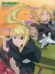 Ver esta imagen de Full Metal Alchemist en tamaño completo