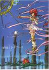 Ver esta imagen de Magic Knight Rayearth a máximo tamaño