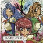 Ver esta imagen de Magic Knight Rayearth a máximo tamaño