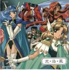 Ver esta imagen de Magic Knight Rayearth a máximo tamaño