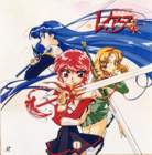 Ver esta imagen de Magic Knight Rayearth a máximo tamaño