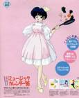 GALERIAS DE RANMA 1 2 galerias de ranma 1 2: