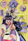 Imágen de Slayers en altísima calidad