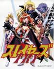 Imgen de Slayers en altsima calidad