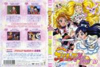 prettycure44_small.jpg