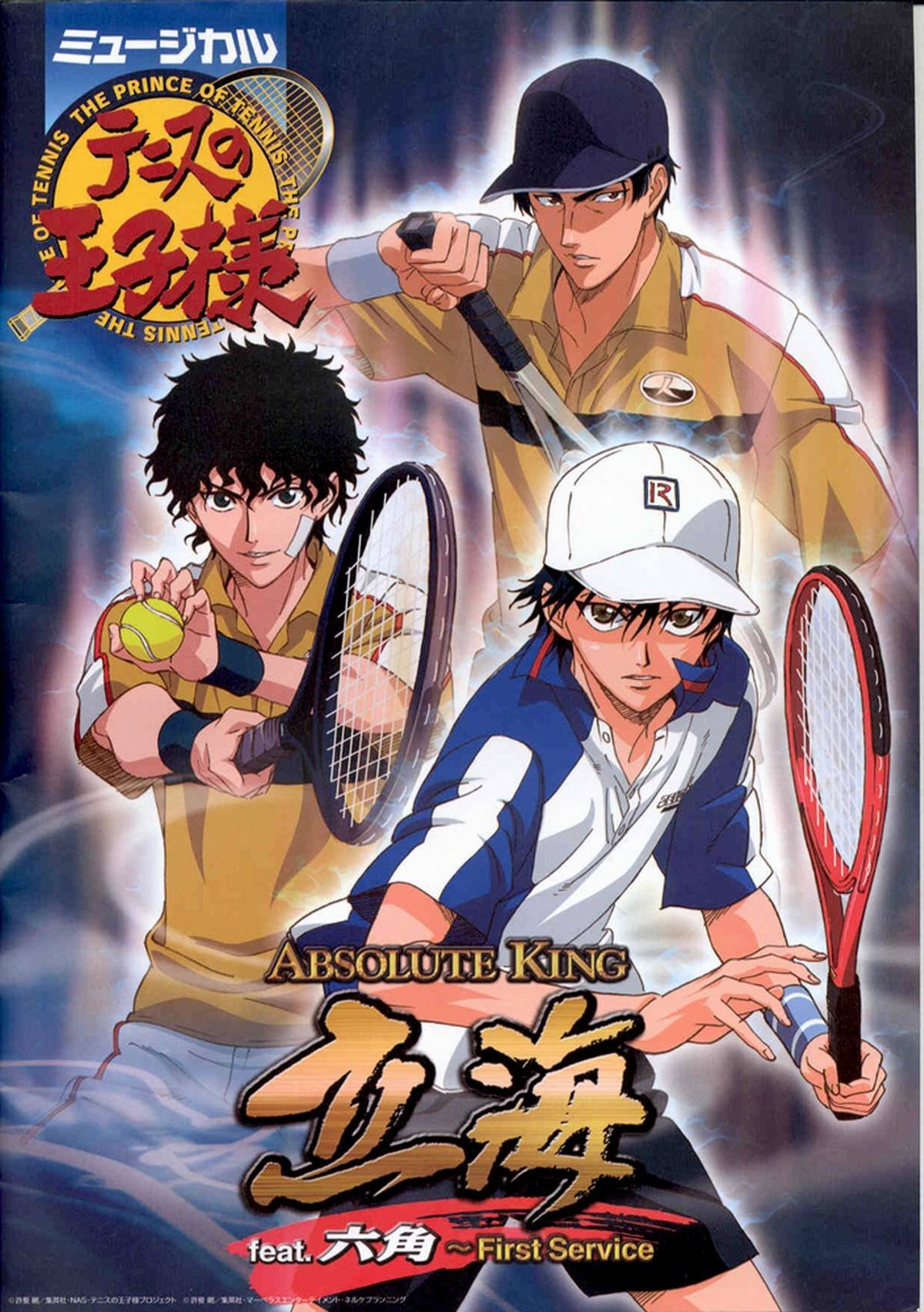 princeoftennis106.jpg