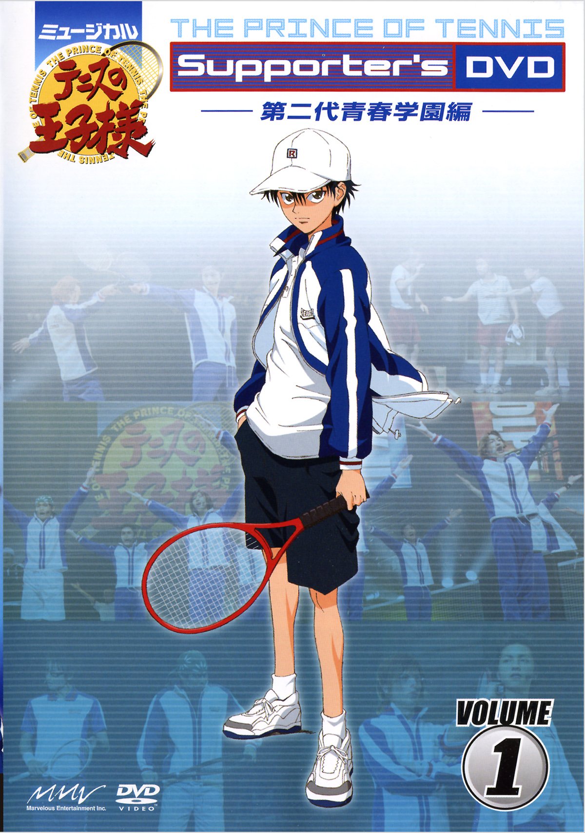 princeoftennis255.jpg