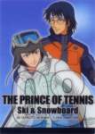 princeoftennis309_small.jpg