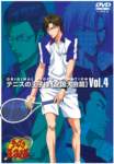 princeoftennis326_small.jpg