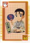princeoftennis332_small.jpg