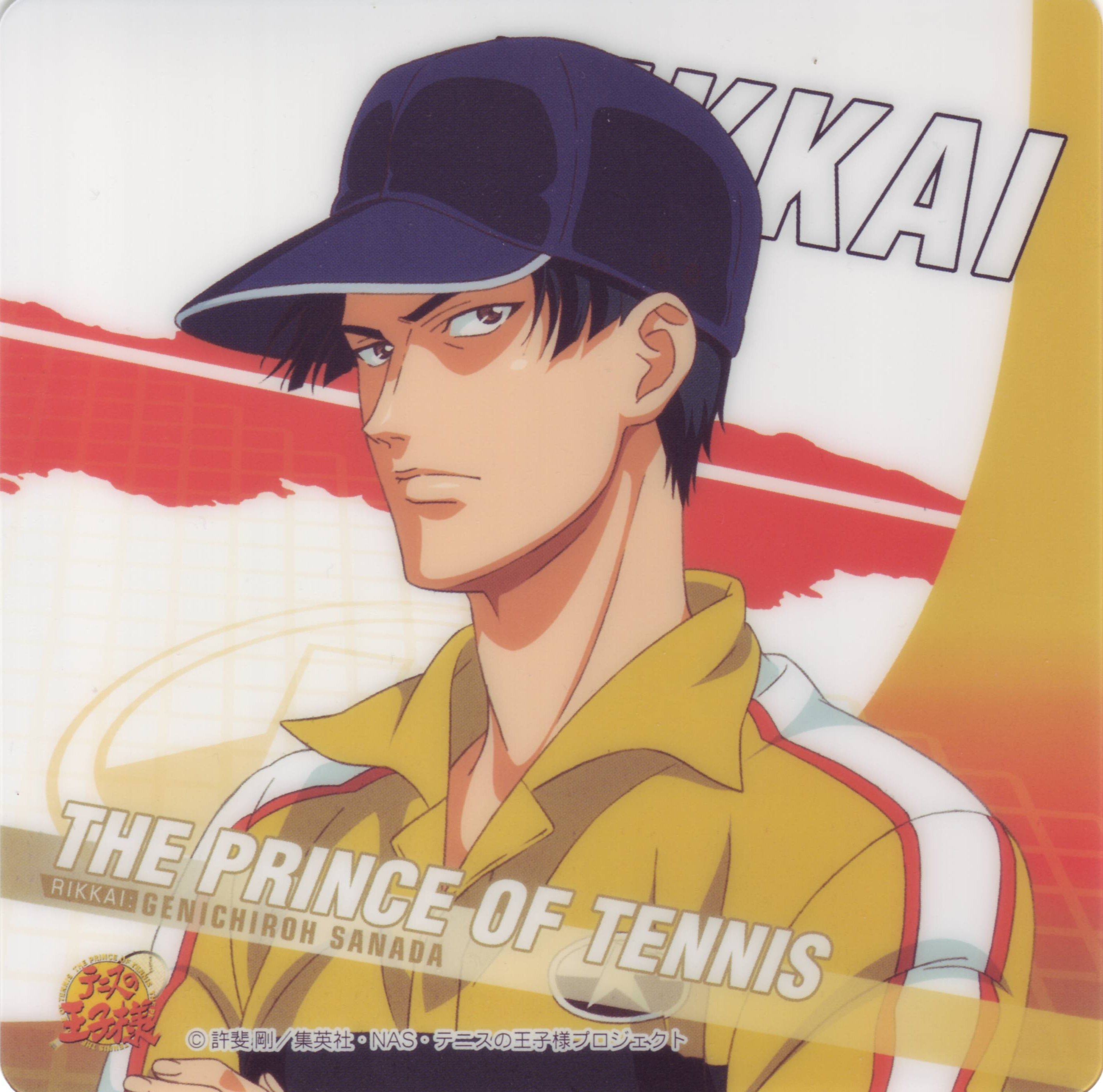 princeoftennis495.jpg