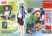 princeoftennis524_small.jpg