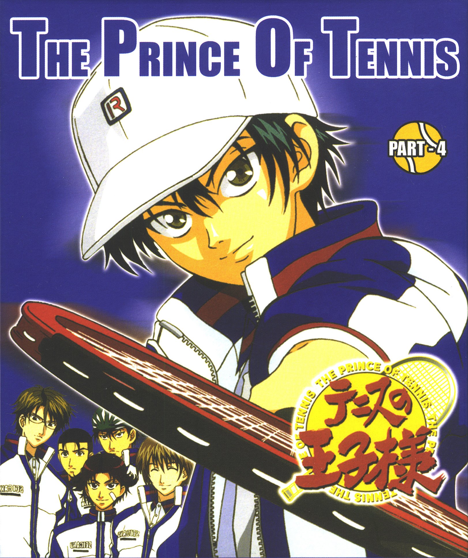 princeoftennis577.jpg