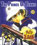 princeoftennis577_small.jpg