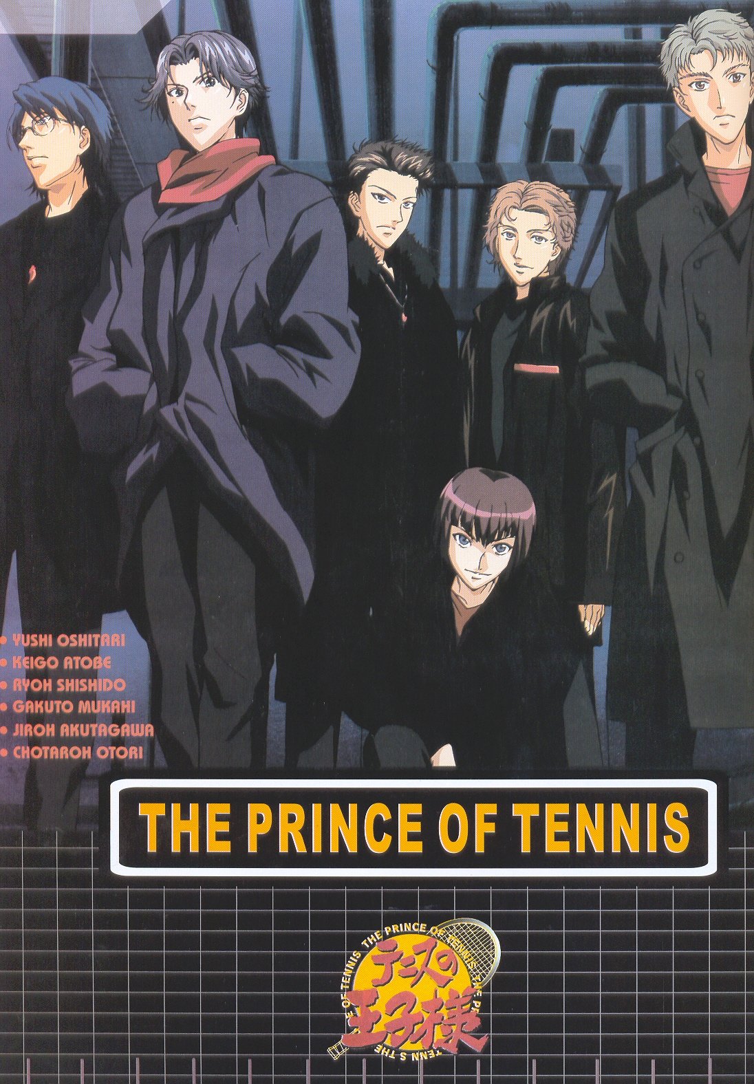 princeoftennis7.jpg