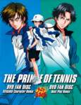 princeoftennis92_small.jpg