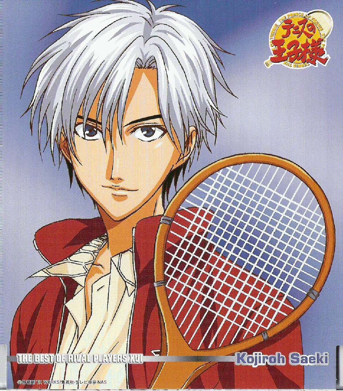 princeoftennis98.jpg