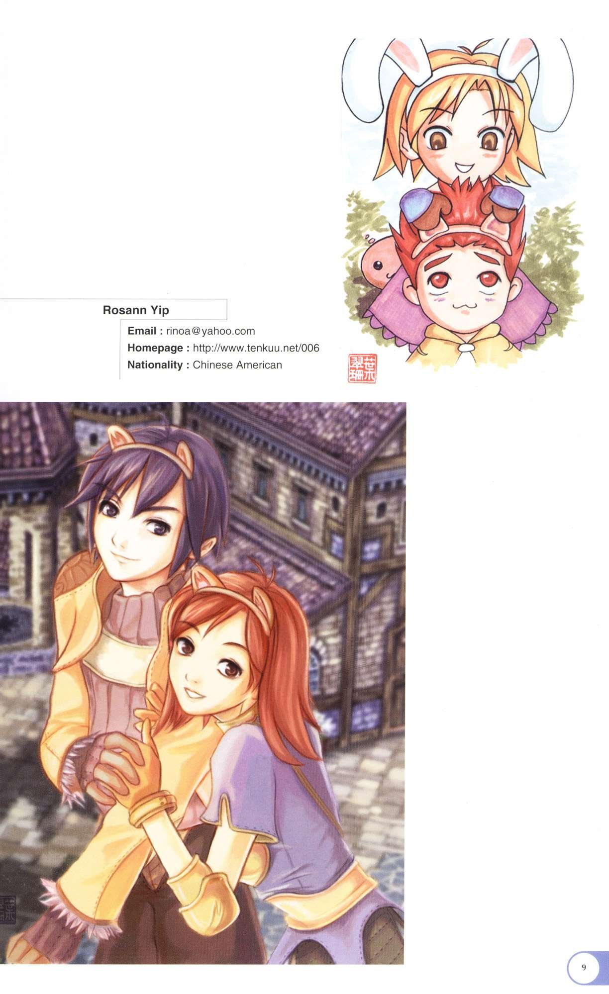 ragnarokonline62.jpg