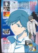 Imagen de Rahxephon en Alta Calidad