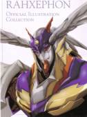 Imagen de Rahxephon en Alta Calidad