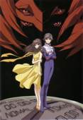 Imagen de Rahxephon en Alta Calidad