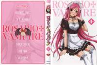 rosariovampire16_small.jpg