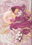 rozenmaiden187_small.jpg