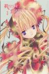 rozenmaiden208_small.jpg