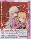 rozenmaiden52_small.jpg