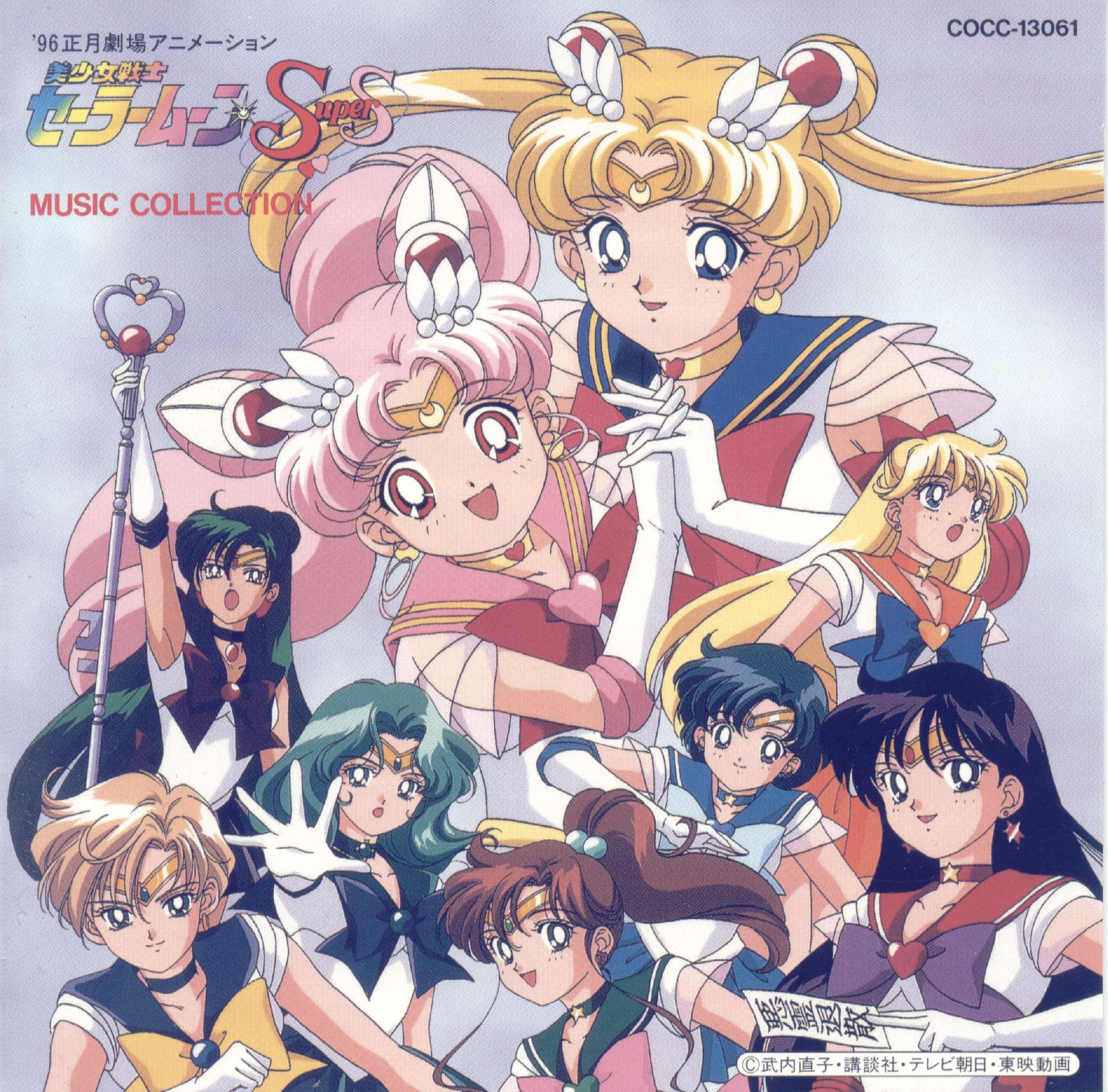 sailormoon10.jpg