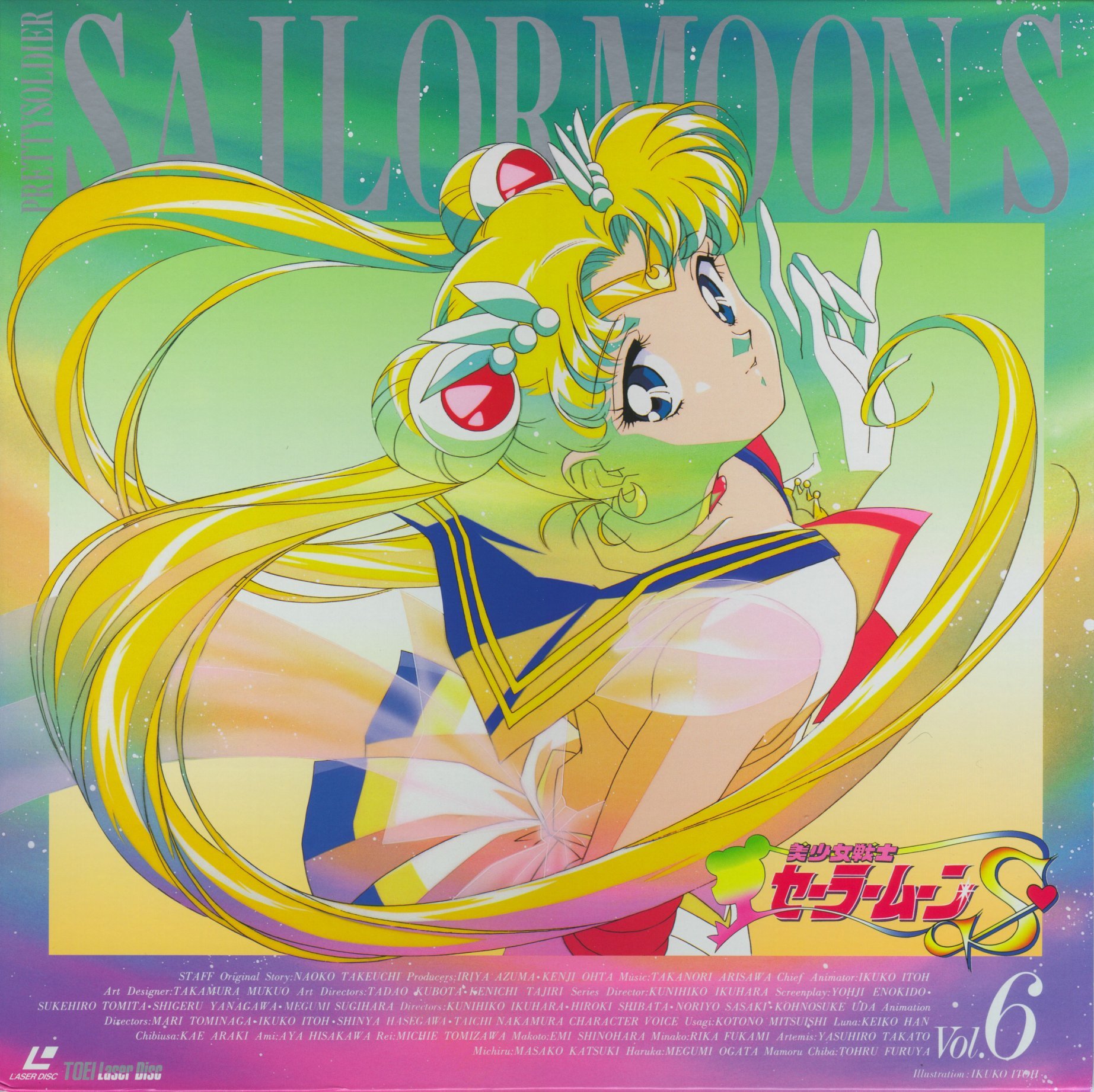sailormoon115.jpg