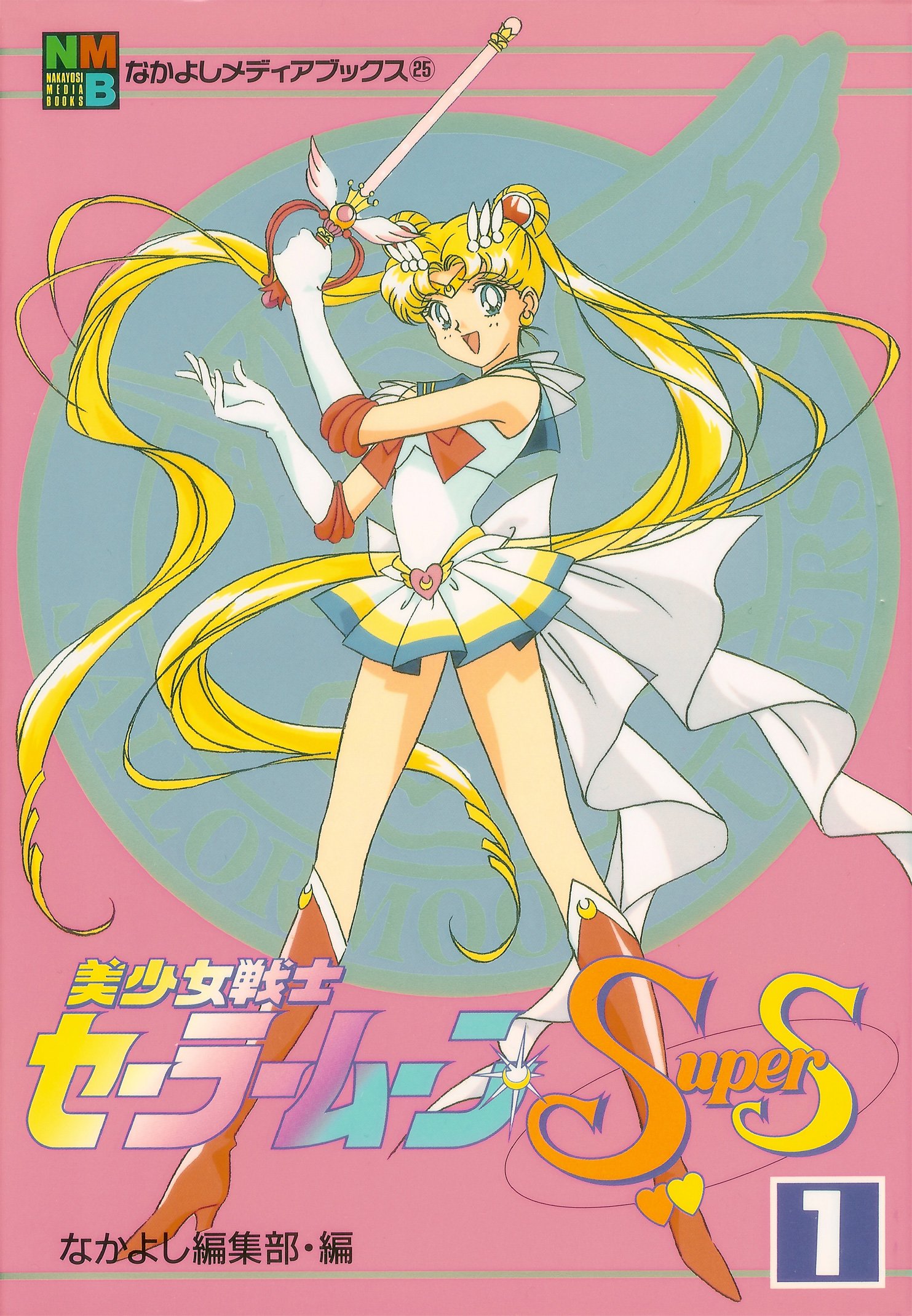 sailormoon119.jpg