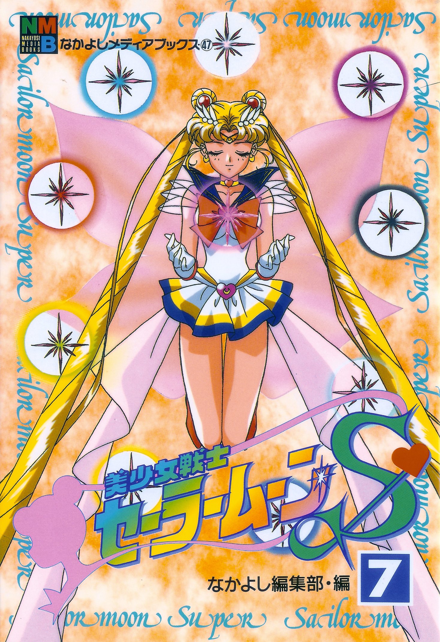 sailormoon133.jpg