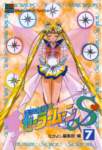 sailormoon133_small.jpg