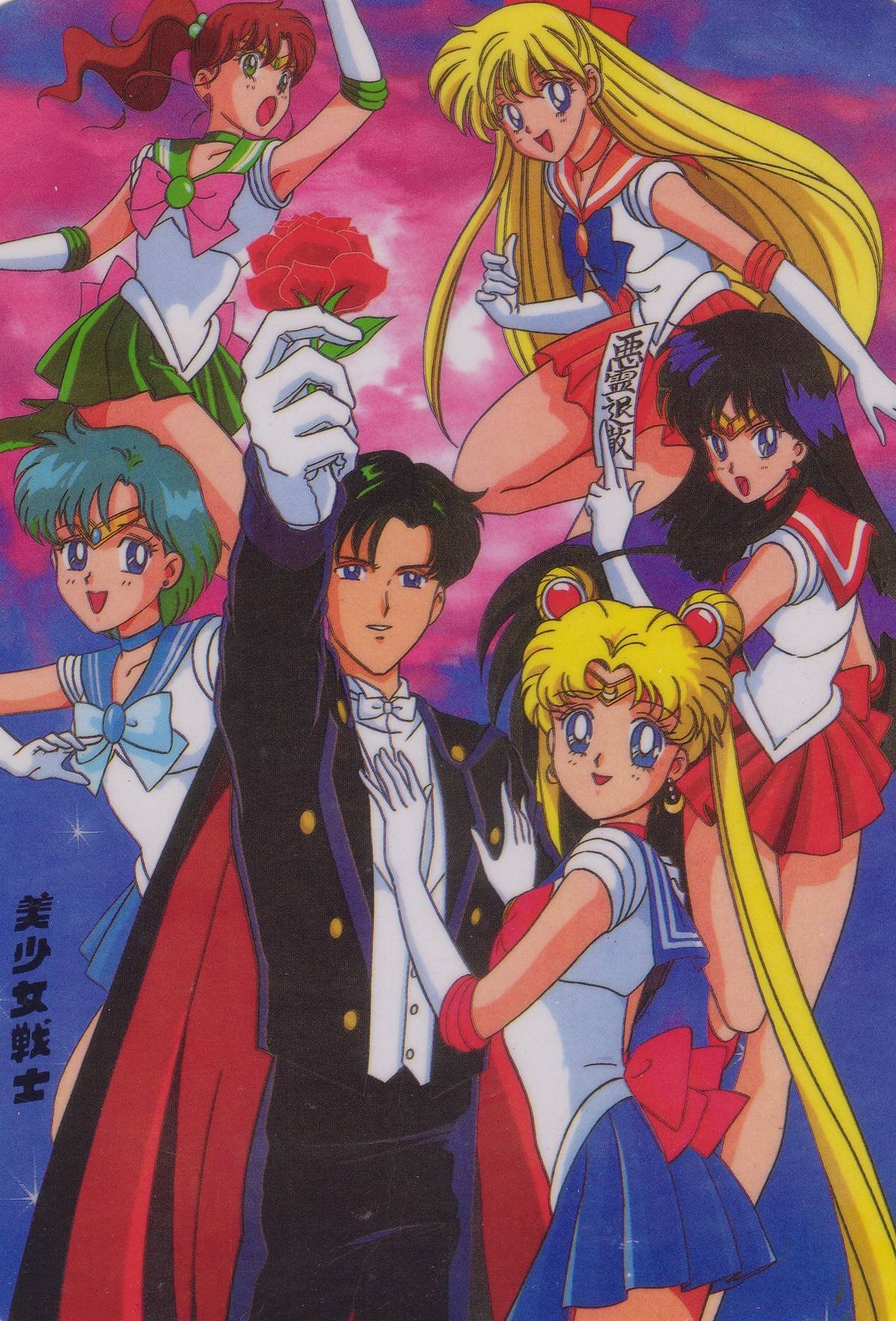 sailormoon145.jpg