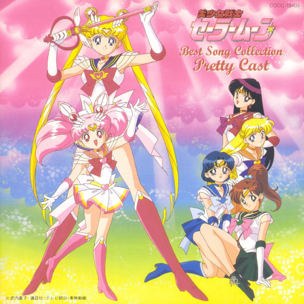 sailormoon183.jpg