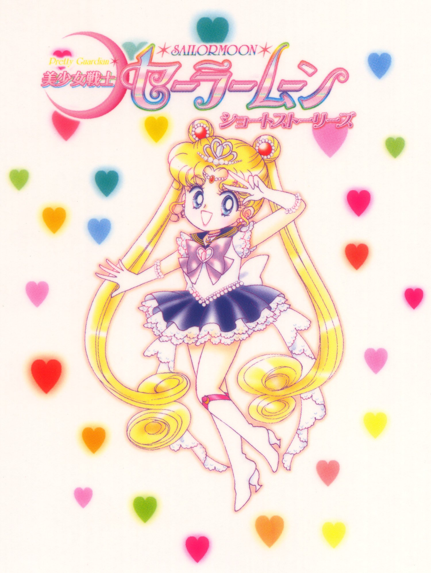 sailormoon190.jpg