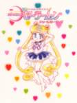 sailormoon190_small.jpg