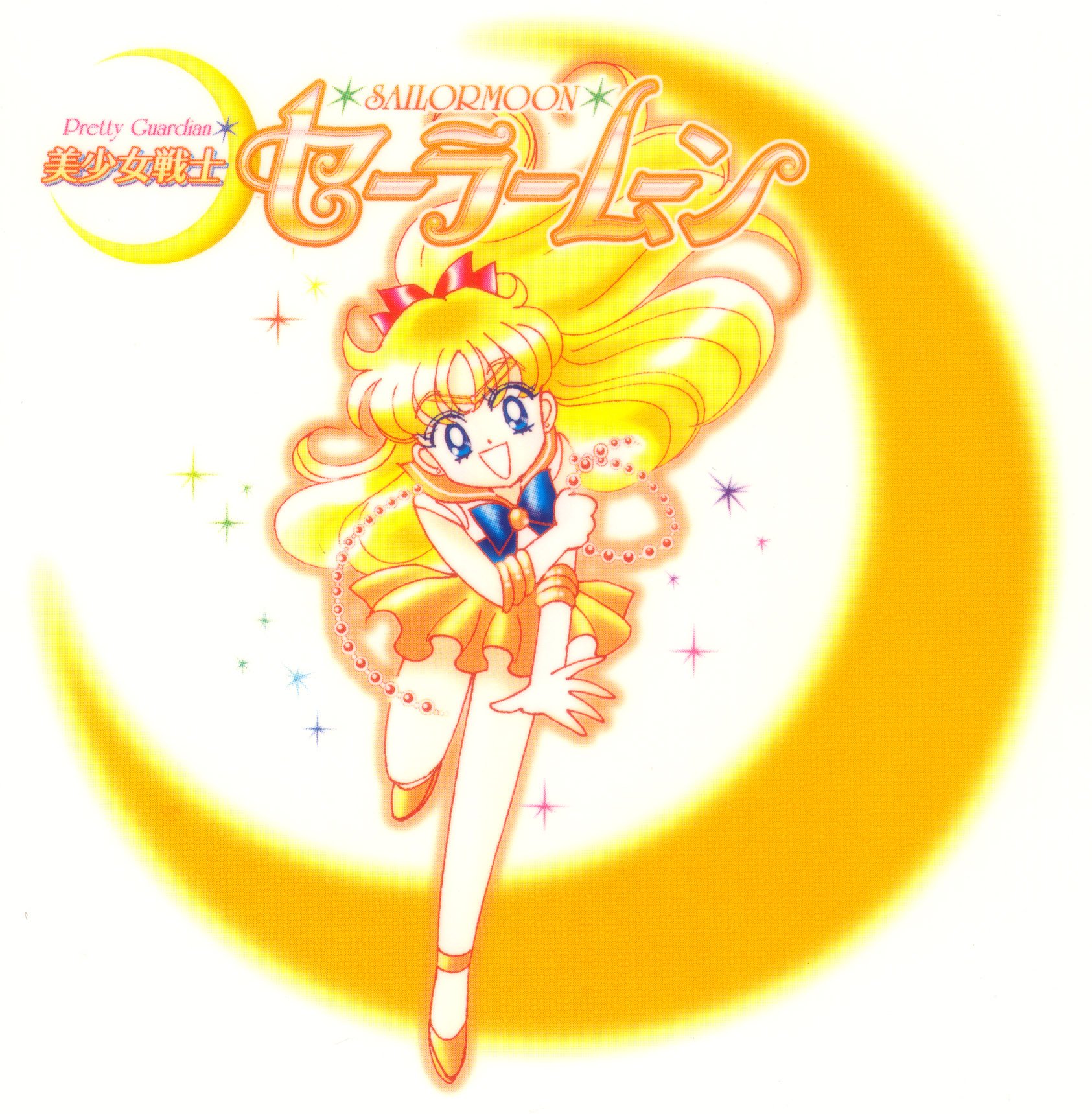 sailormoon195.jpg