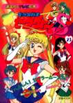 sailormoon219_small.jpg