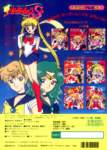 sailormoon220_small.jpg