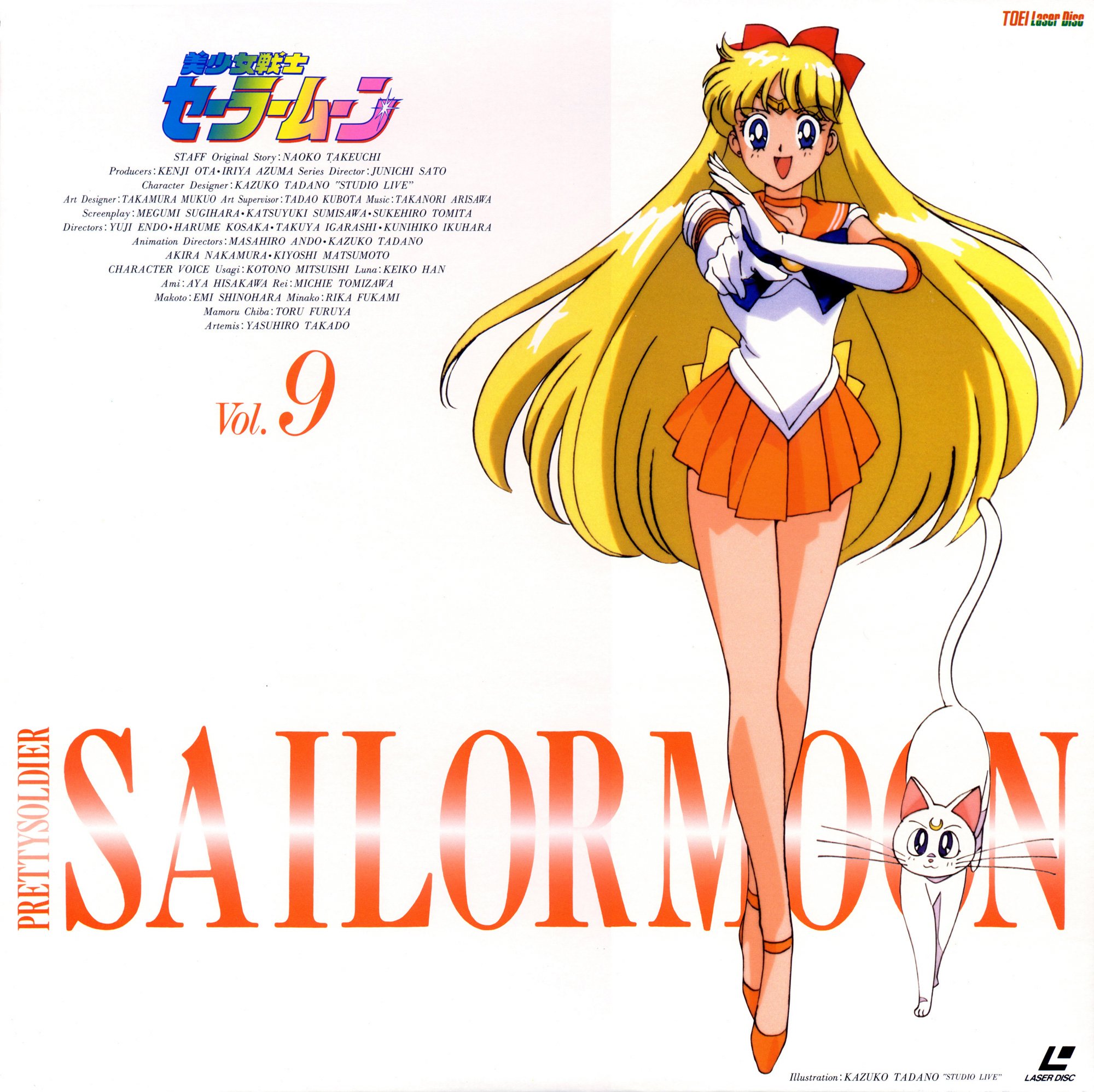 sailormoon228.jpg