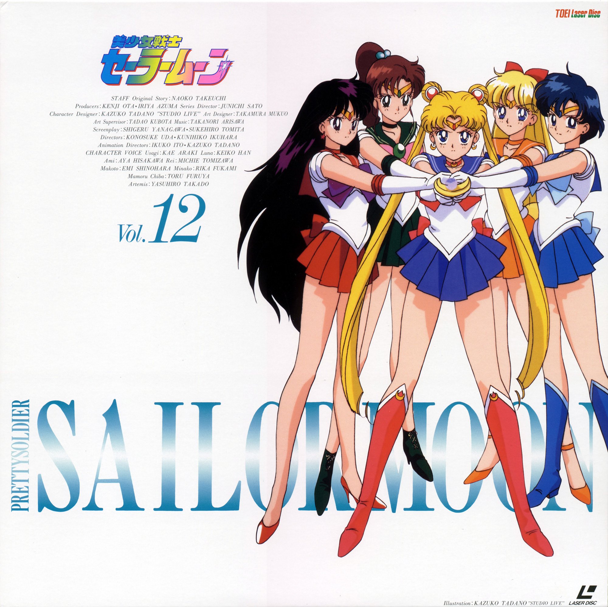 sailormoon231.jpg
