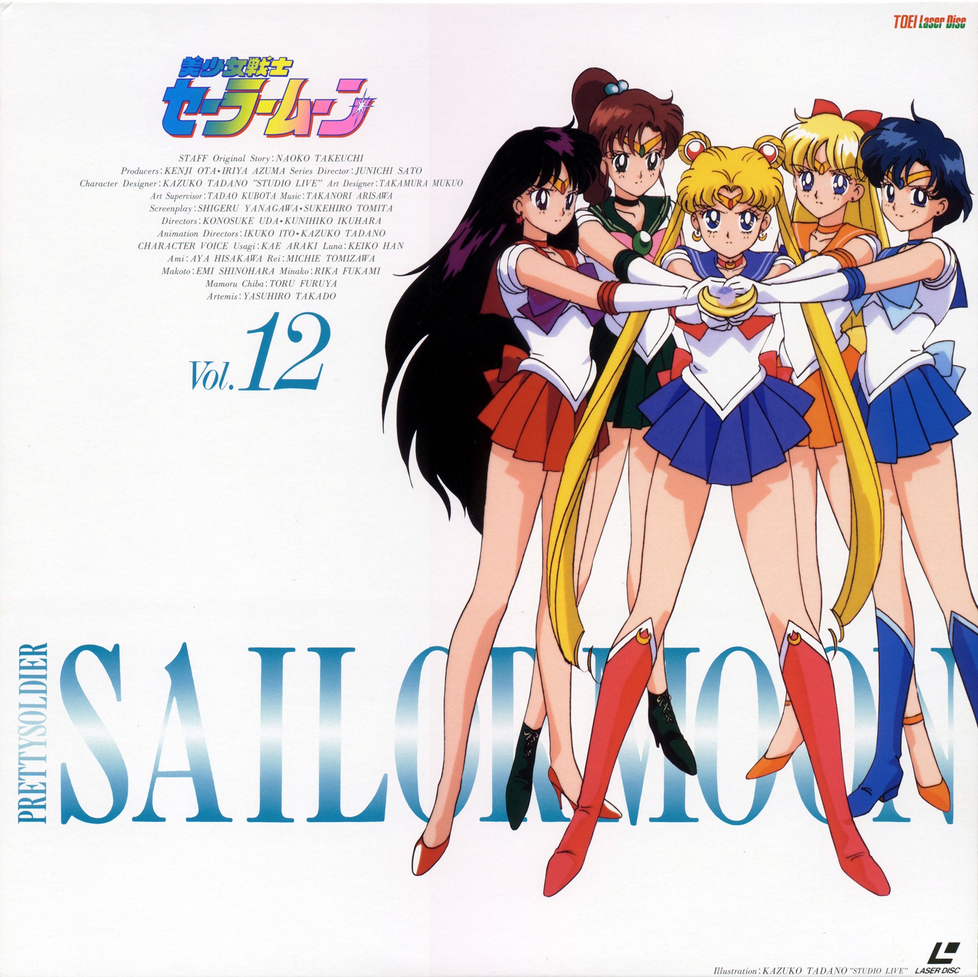 sailormoon231.jpg