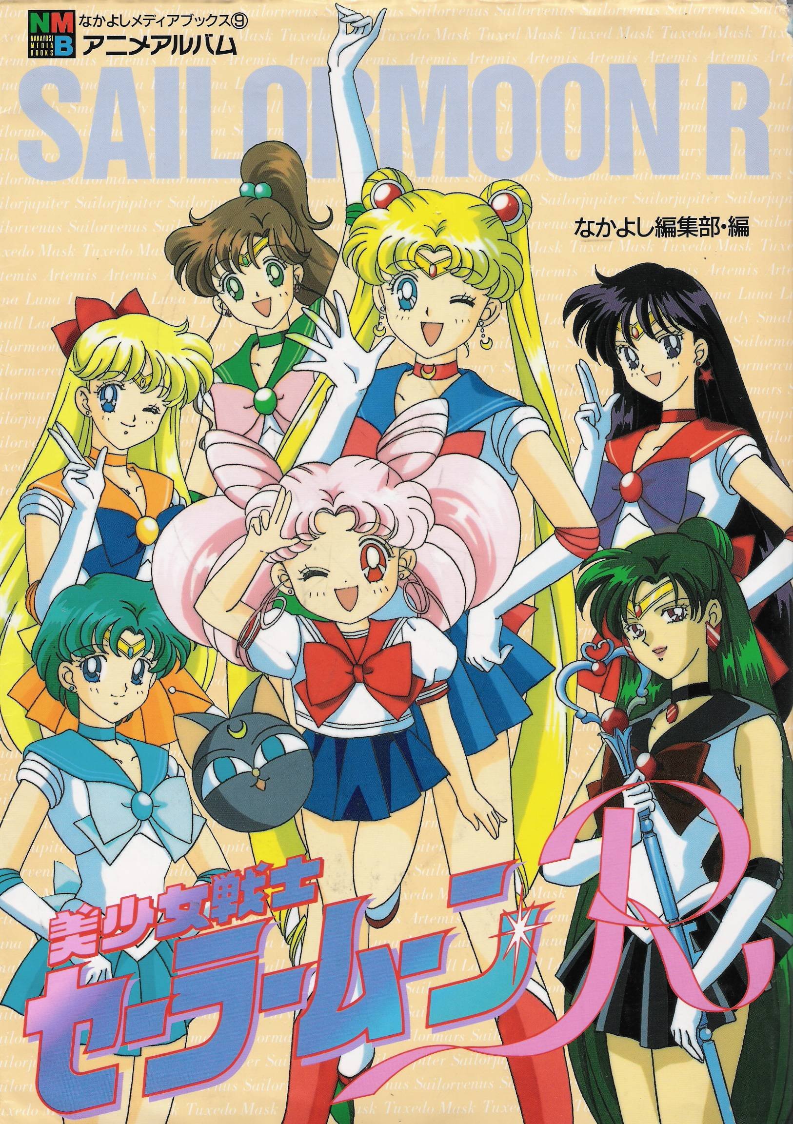 sailormoon232.jpg