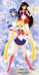 sailormoon234_small.jpg