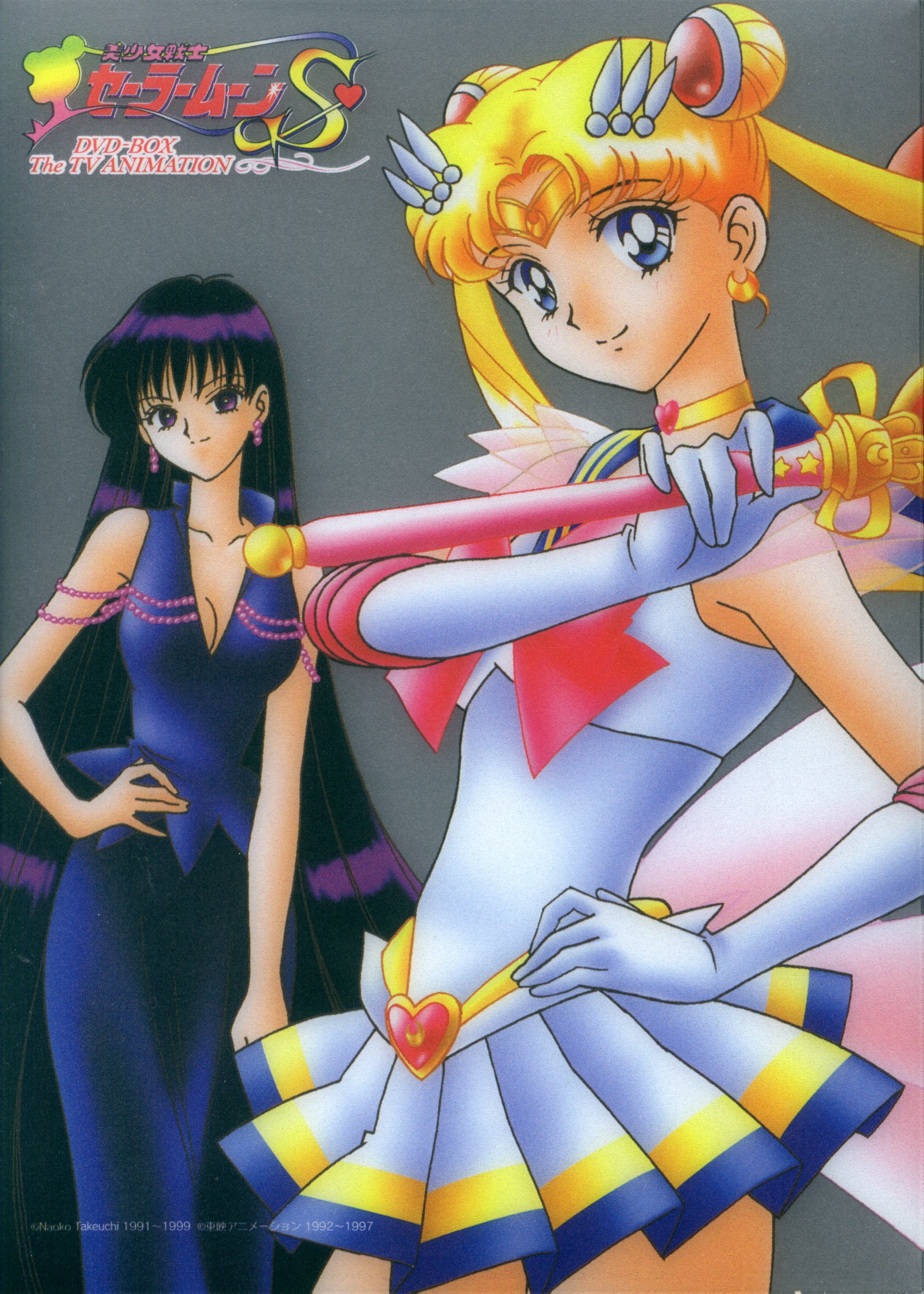 sailormoon237.jpg