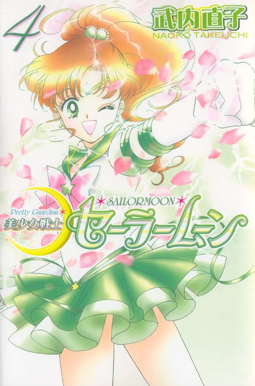 sailormoon24.jpg