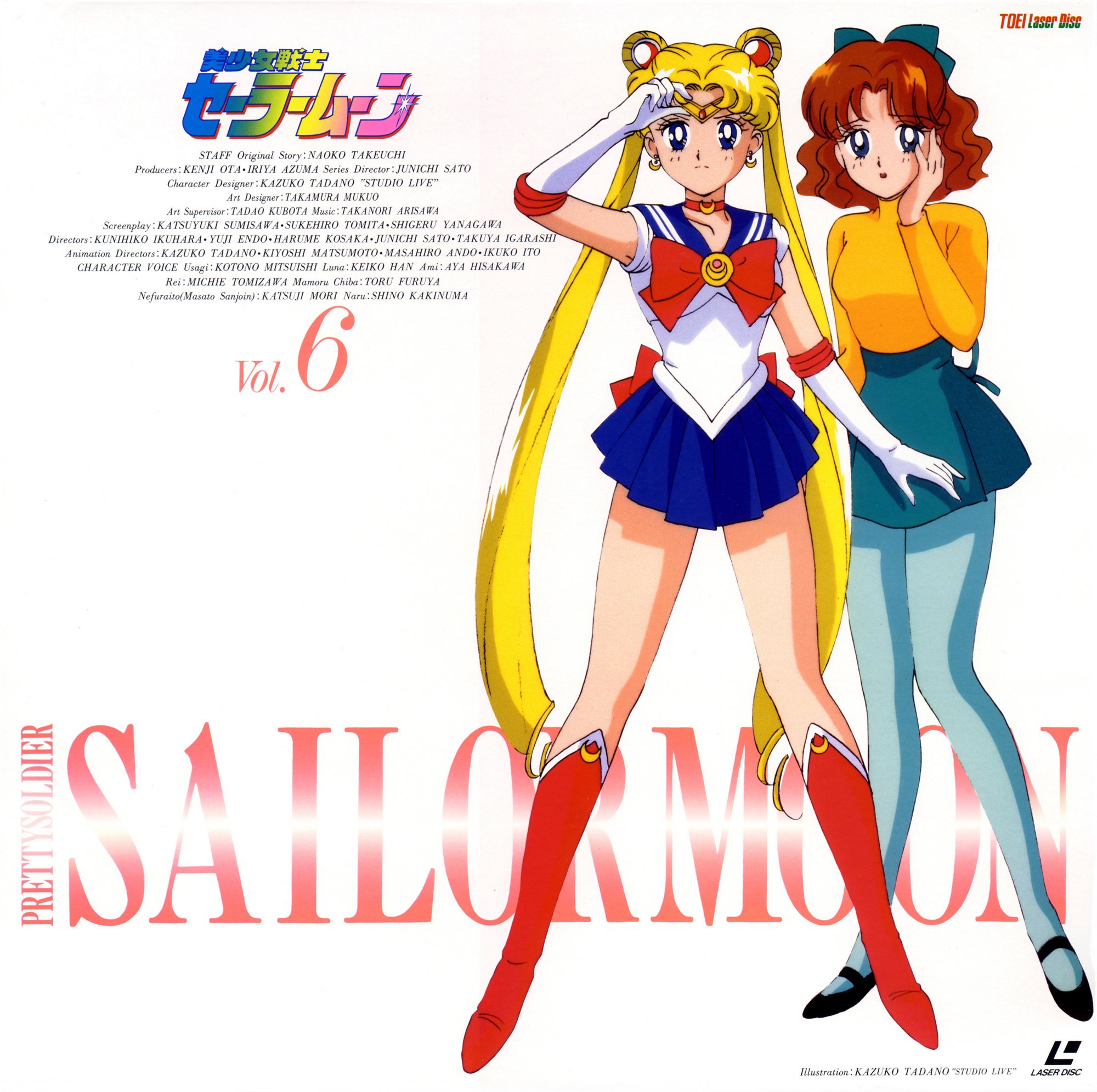 sailormoon241.jpg