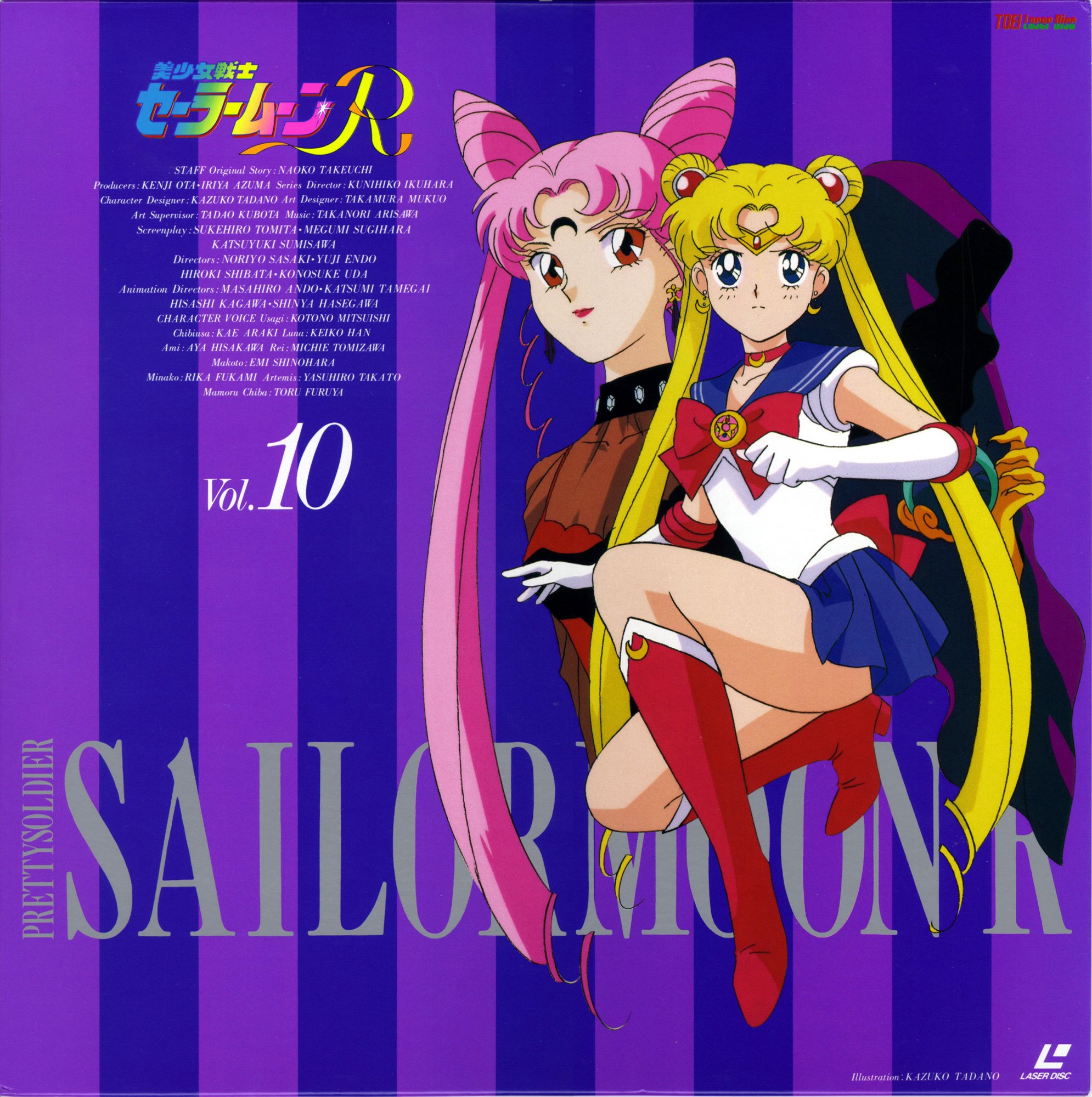 sailormoon250.jpg